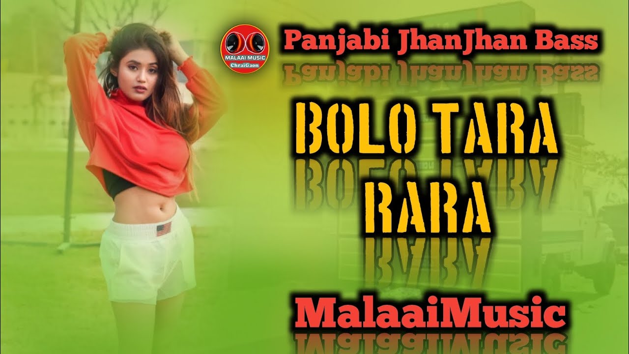 Bolo Tara Rara Barati New Jhan Jhan HiPower Bass Old Hindi Remix Song Mp3 Malaai Music ChiraiGaon Domanpur